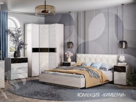 Модульная спальня Кимберли в Нагорном - nagornoe.mebel-nsk.ru | фото