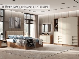 Модульная спальня Рейн в Нагорном - nagornoe.mebel-nsk.ru | фото