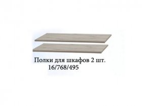 Полка для шкафов (2шт.) Триумф в Нагорном - nagornoe.mebel-nsk.ru | фото